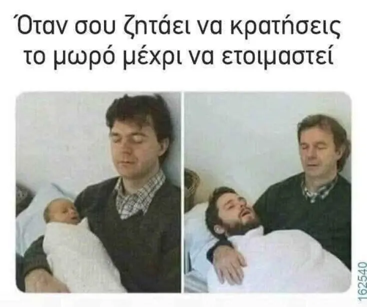 [Εικόνα: yolo-ypervoles.webp]