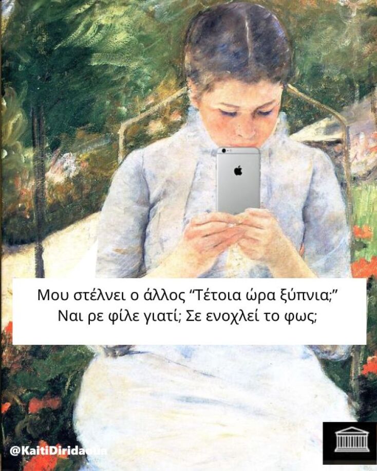 Αστεία memes, ατάκες, YOLO βίντεο, viral, αστεία video στο TikTok που ανέβηκαν στο διαδίκτυο και μας έκαναν να γελάσουμε.