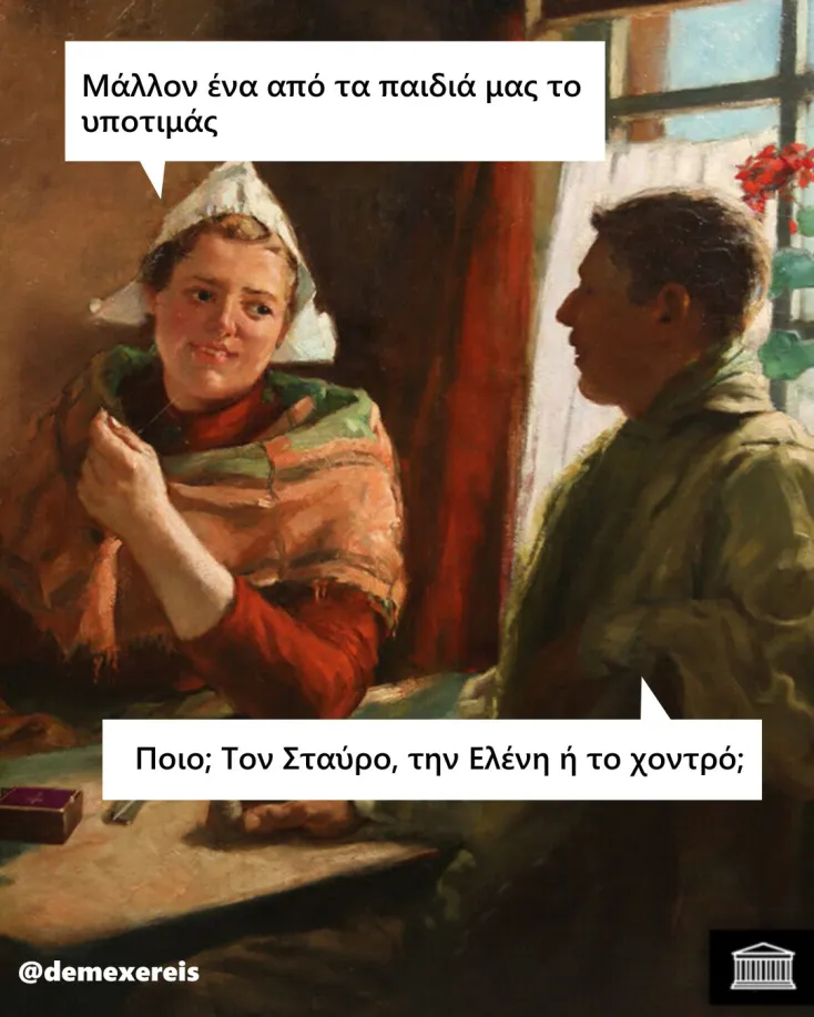 [Εικόνα: yolo-mallon.webp]