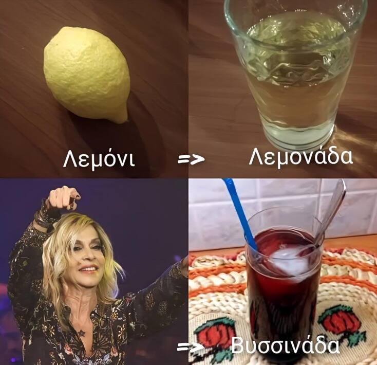 Αστεία memes, ατάκες, YOLO βίντεο, viral, αστεία video στο TikTok που ανέβηκαν στο διαδίκτυο και μας έκαναν να γελάσουμε.