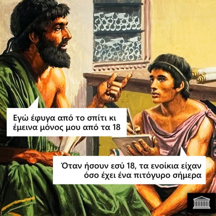 Αστεία memes, ατάκες, YOLO βίντεο, viral, αστεία video στο TikTok που ανέβηκαν στο διαδίκτυο και μας έκαναν να γελάσουμε.