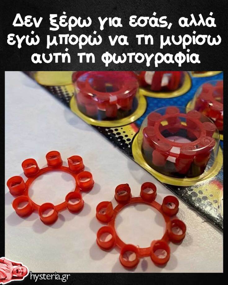 Αστεία memes, ατάκες, YOLO βίντεο, viral, αστεία video στο TikTok που ανέβηκαν στο διαδίκτυο και μας έκαναν να γελάσουμε.