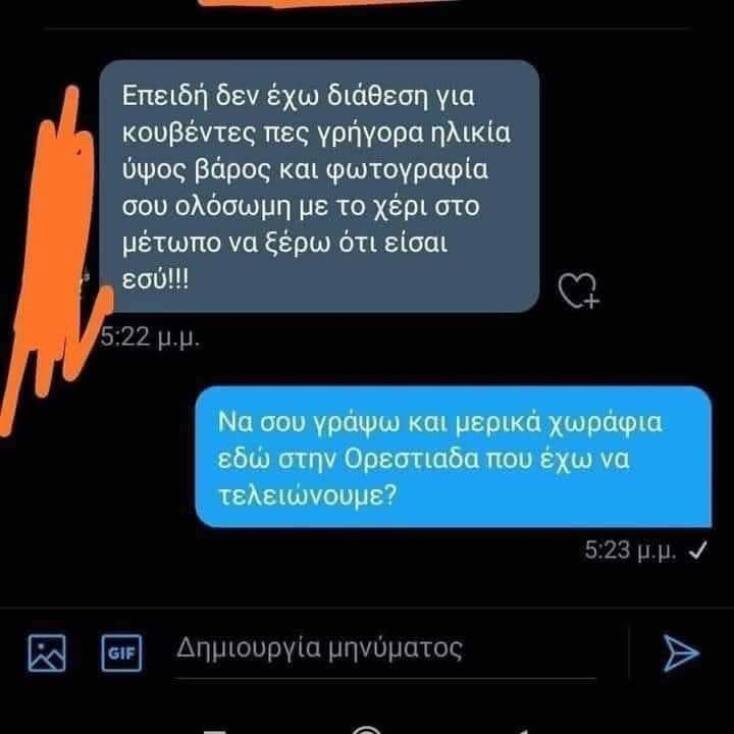 Αστεία memes, ατάκες, YOLO βίντεο, viral, αστεία video στο TikTok που ανέβηκαν στο διαδίκτυο και μας έκαναν να γελάσουμε.
