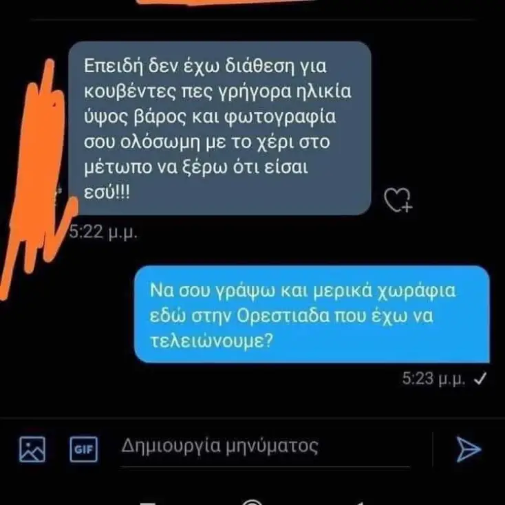 [Εικόνα: yolo-na-teleionoume.webp]