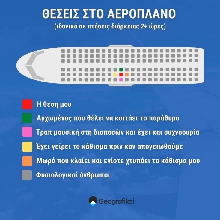 [Εικόνα: yolo-tautisteite.webp]