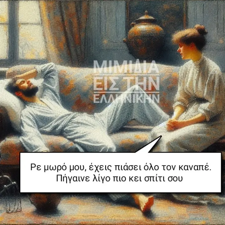 [Εικόνα: yolo-drastika-metra.webp]