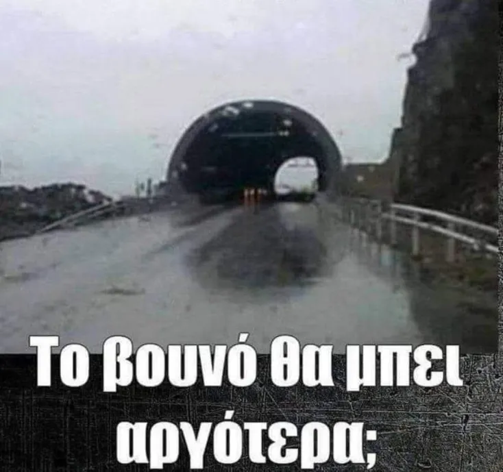 [Εικόνα: yolo-tha-erthei-meta.webp]