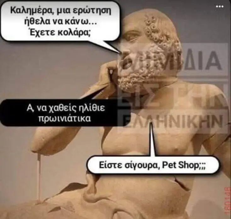 [Εικόνα: yolo-anomale.webp]