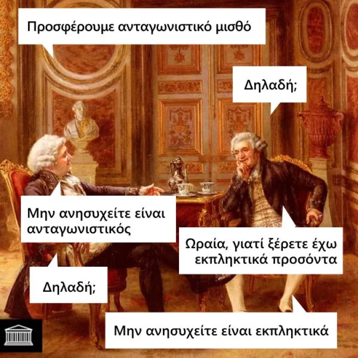 [Εικόνα: yolo-isopalia.webp]