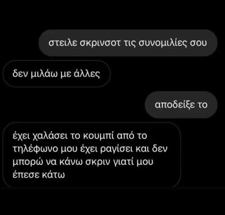 [Εικόνα: yolo-poly-pisteutos.webp]
