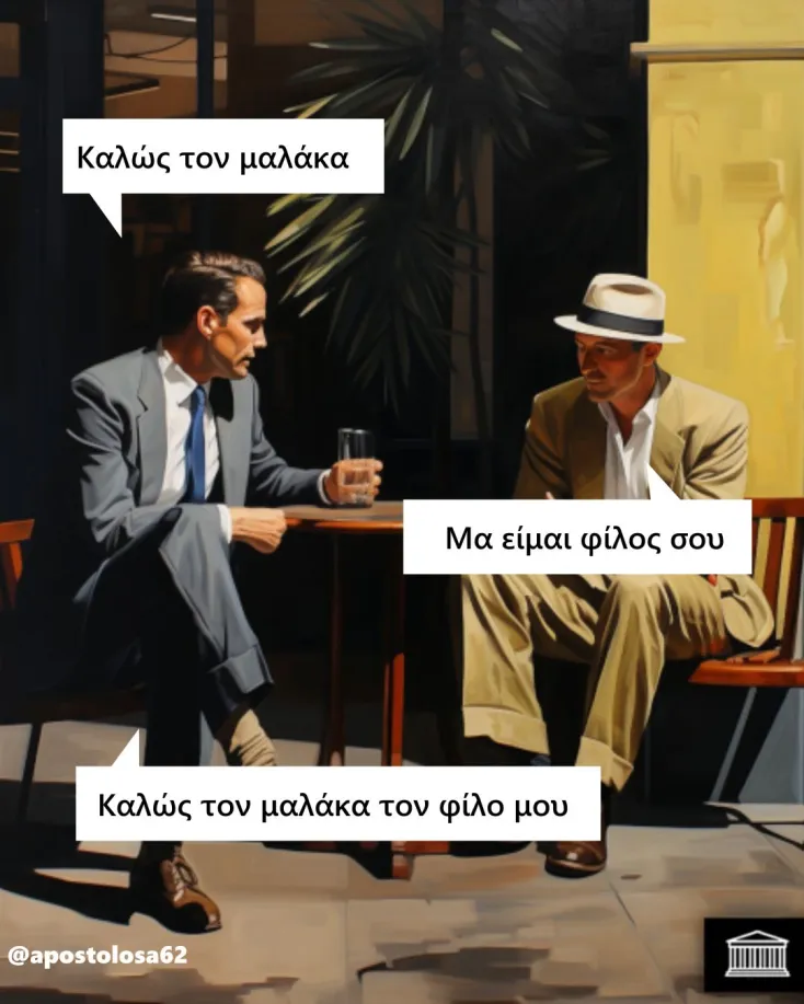 [Εικόνα: yolo-ti-tryfero.webp]