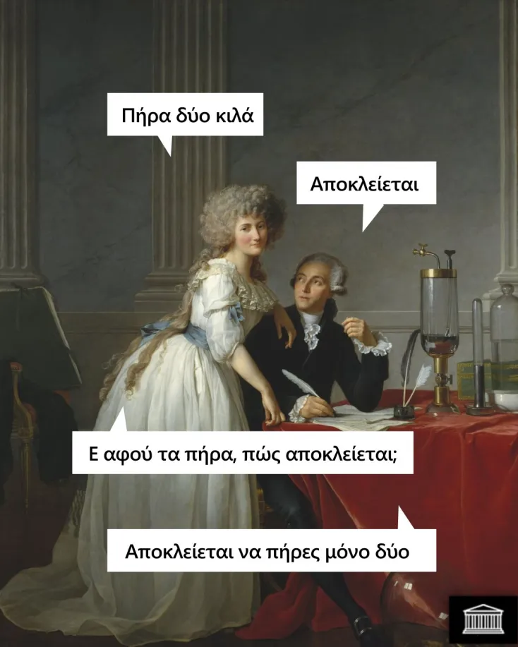 [Εικόνα: yolo-paizei-me-tin-tyxi-tou.webp]