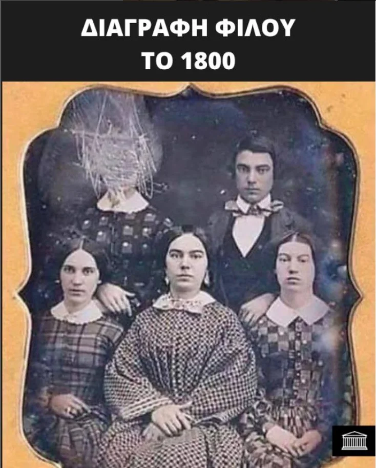[Εικόνα: yolo-palies-texnikes.webp]