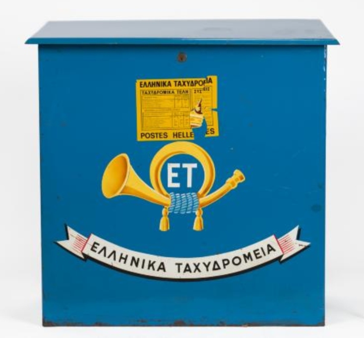 Συλλογή Ταχυδρομικού και Φιλοτελικού Μουσείου