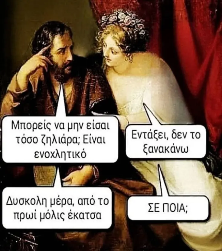 [Εικόνα: yolo-de-tha-to-xanakanei.webp]