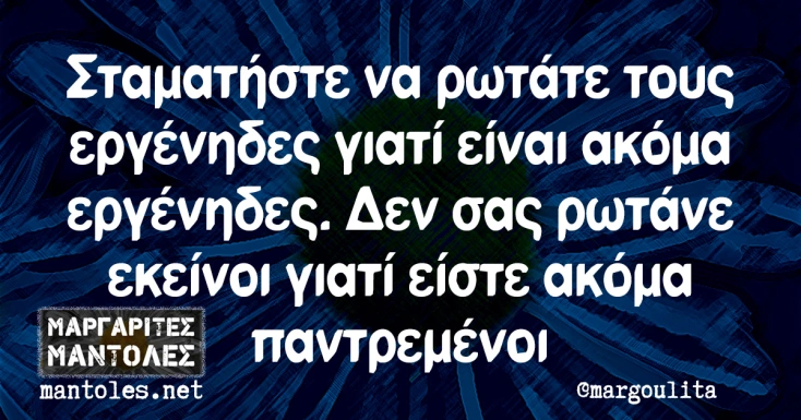 [Εικόνα: yolo-e-ma.webp]