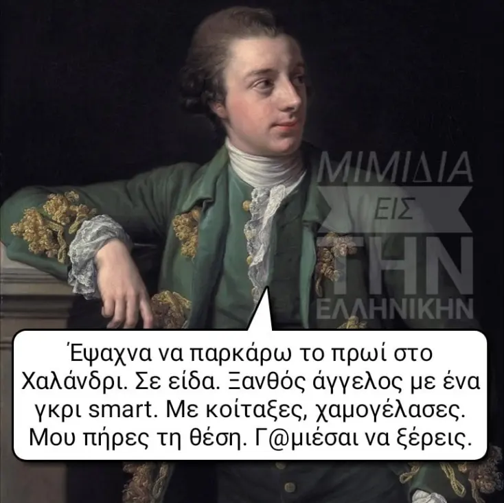 [Εικόνα: yolo-se-eida.webp]