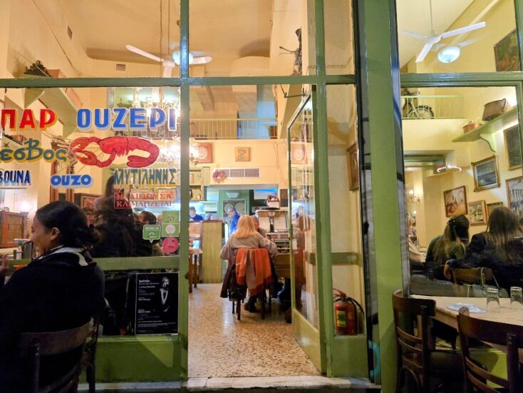 Ουζερί η Λέσβος