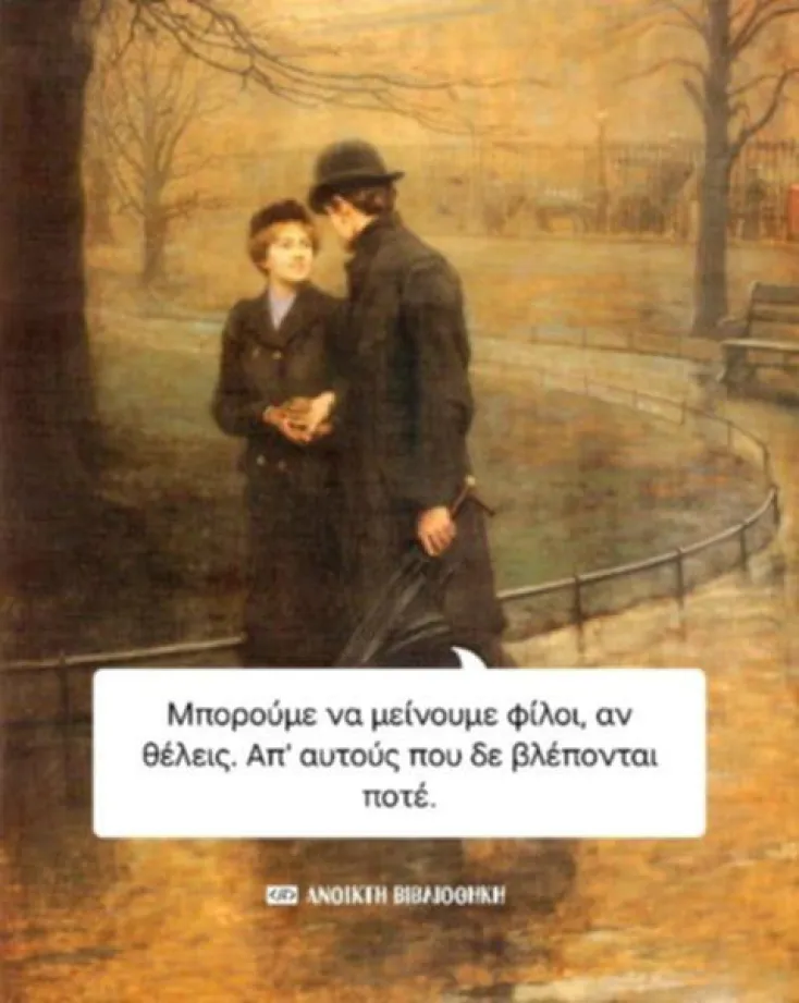 [Εικόνα: yolo-kaloi-filoi.webp]
