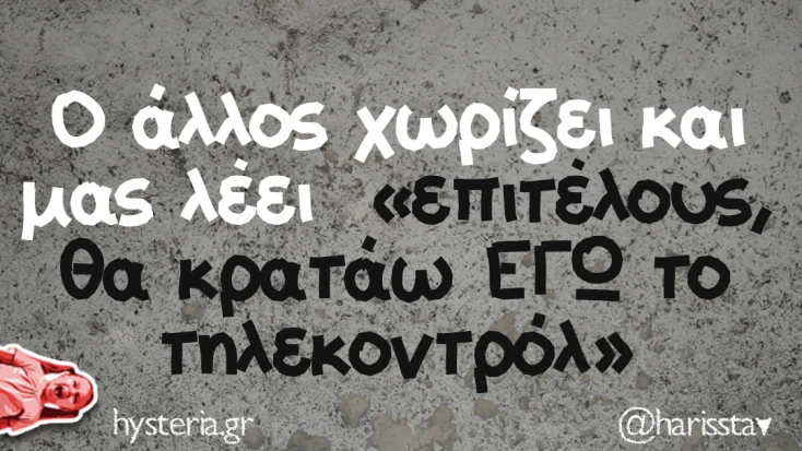 [Εικόνα: yolo-ligo-einai.webp]