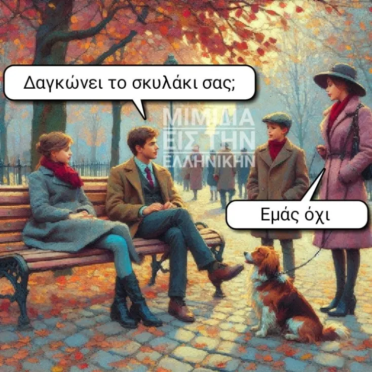 [Εικόνα: yolo-timia-apantisi.webp]