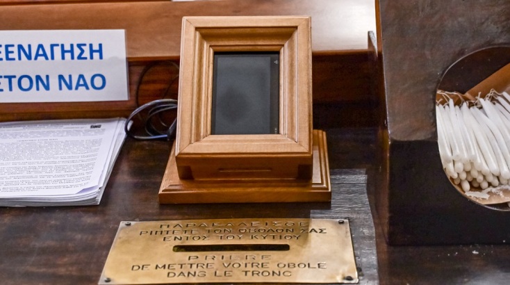 Ιερά Σύνοδος κατά ναού με το POS στο παγκάρι: Δεν έχει σχέση με την Ορθόδοξη Εκκλησία