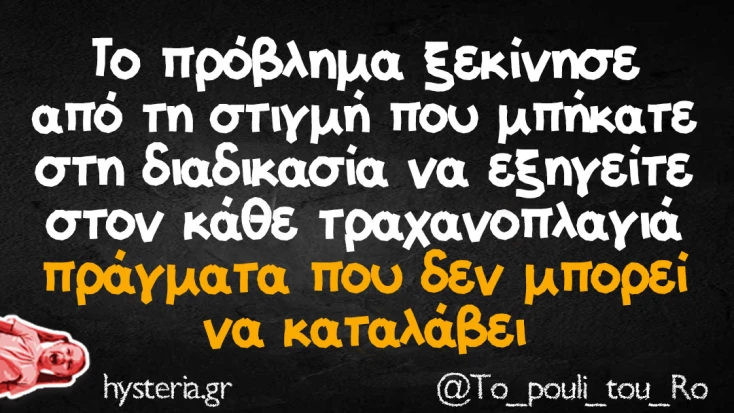 [Εικόνα: yolo-den-exigoyme-nomos.webp]