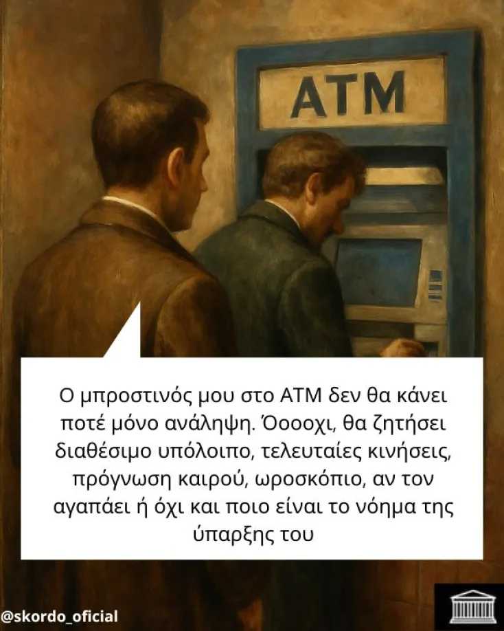 [Εικόνα: yolo-panta-omos.webp]