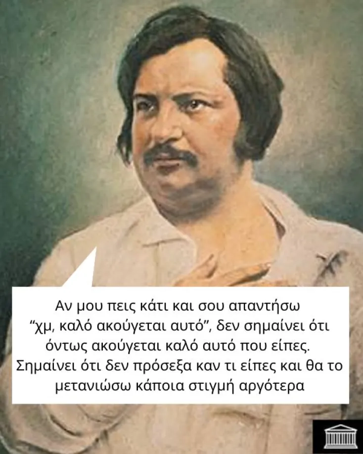 [Εικόνα: yolo-kalo-akougetai-auto.webp]