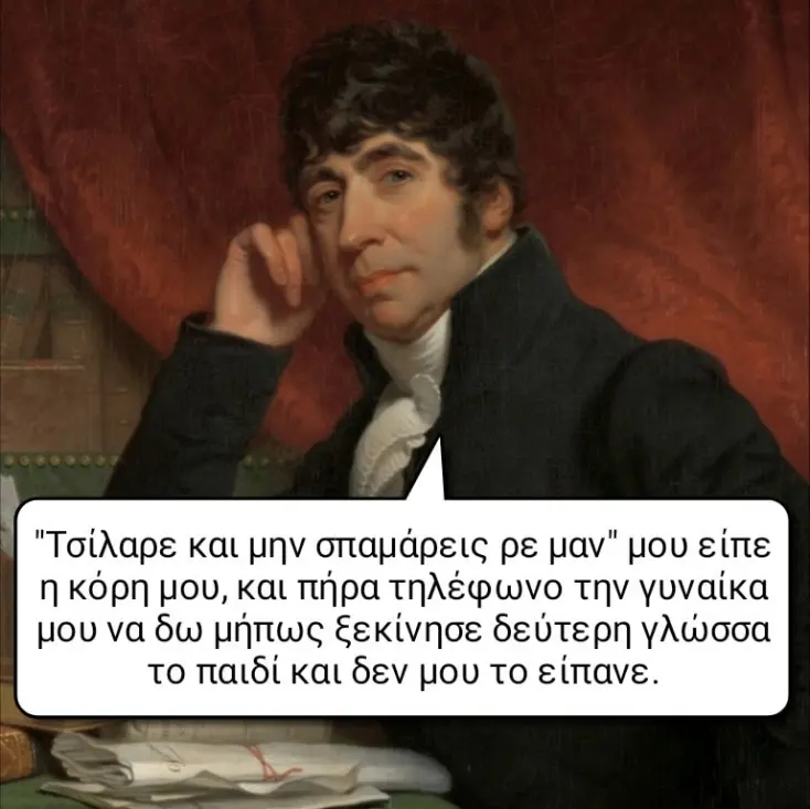 [Εικόνα: yolo-tsilare-re.webp]
