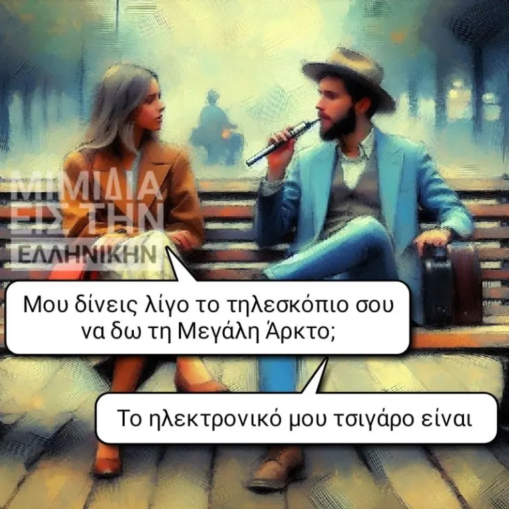 [Εικόνα: yolo-tileskopio.webp]