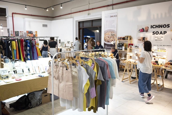 To Meet Market στην Τεχνόπολη