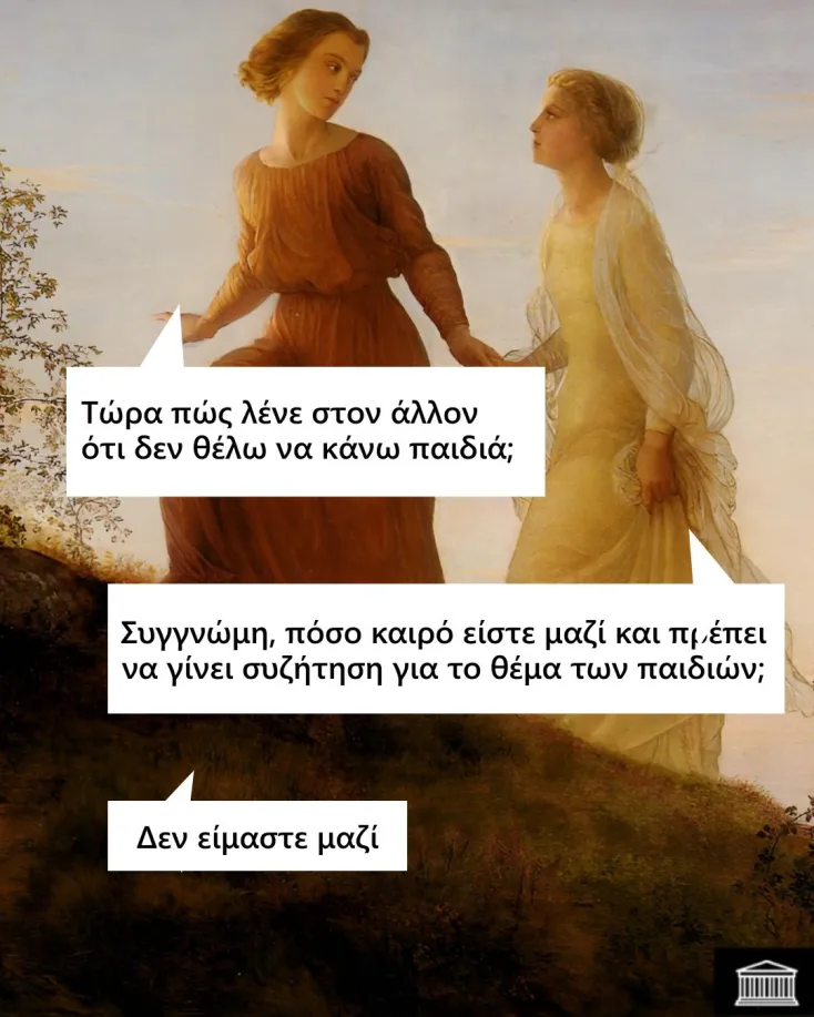 [Εικόνα: yolo-allo-auto.webp]