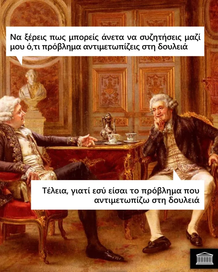 [Εικόνα: yolo-oops.webp]
