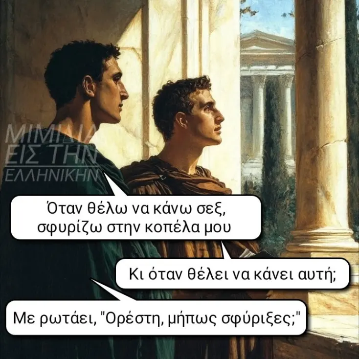 [Εικόνα: yolo-kalo-2.webp]
