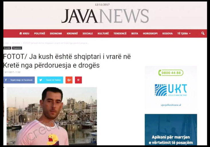 Πρώτο θέμα στα αλβανικά ΜΜΕ η δολοφονία του 35χρονου Βάλτον Λόκα στο Ηράκλειο