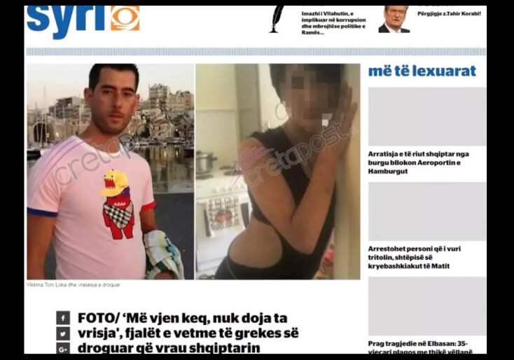 Πρώτο θέμα στα αλβανικά ΜΜΕ η δολοφονία του 35χρονου Βάλτον Λόκα στο Ηράκλειο