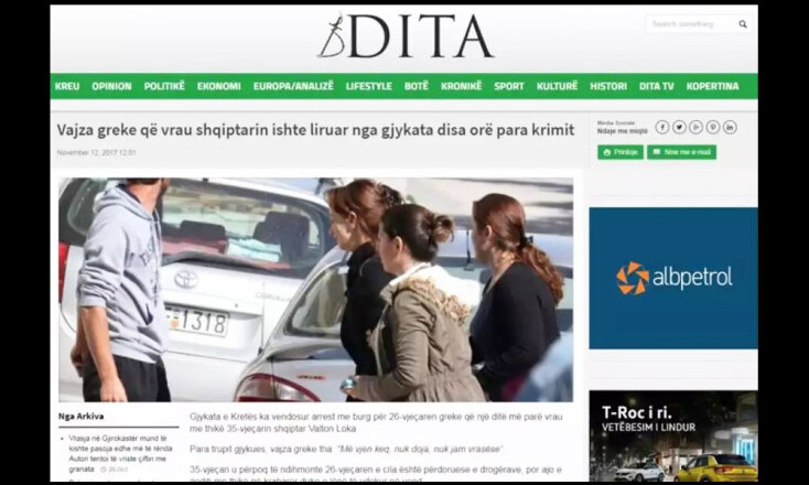 Πρώτο θέμα στα αλβανικά ΜΜΕ η δολοφονία του 35χρονου Βάλτον Λόκα στο Ηράκλειο