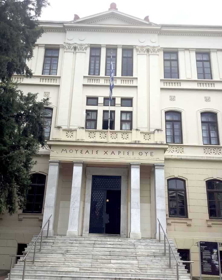 Φιλοσοφική Σχολή