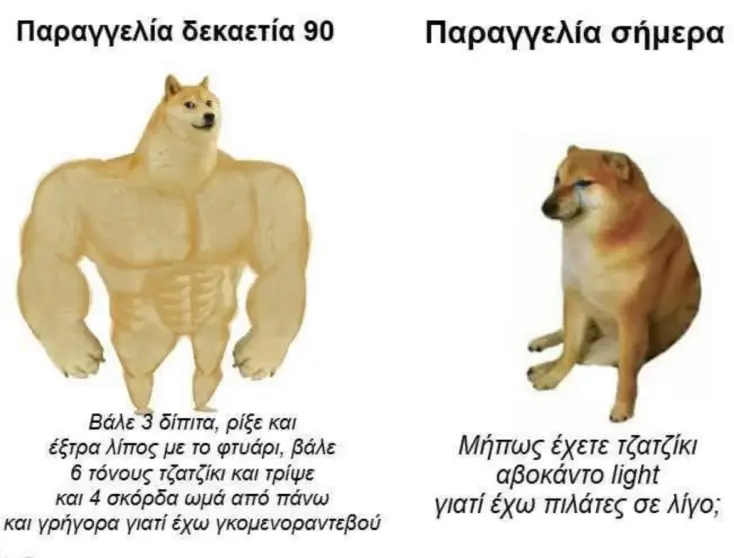 [Εικόνα: yolo-o-tempora-o-mores.webp]
