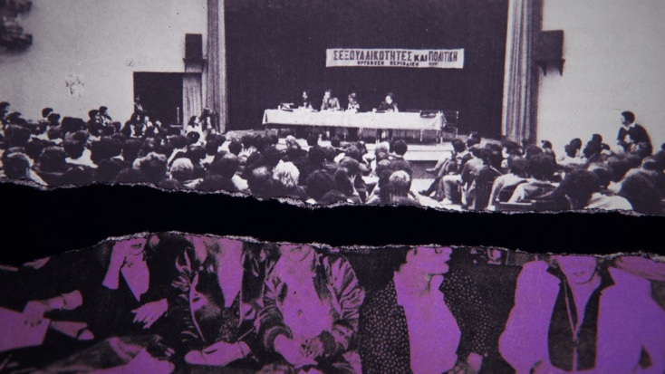 Ιωσήφ Βαρδάκης, «ΑΚΟΕ/ΑΜΦΙ: Η Ιστορία Μιας Επανάστασης»