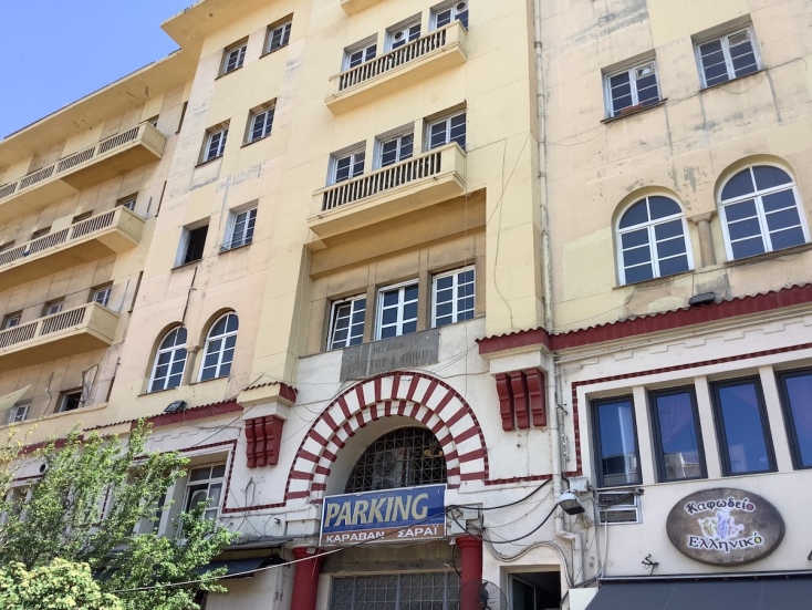 Καραβάν Σαράι