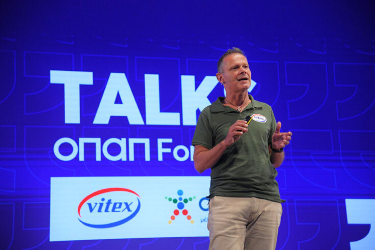 Αρμόδιος Γιαννίδης, Διευθύνων Σύμβουλος της Vitex