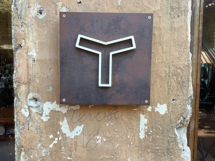 Υ στην οδό Ρέμπελου