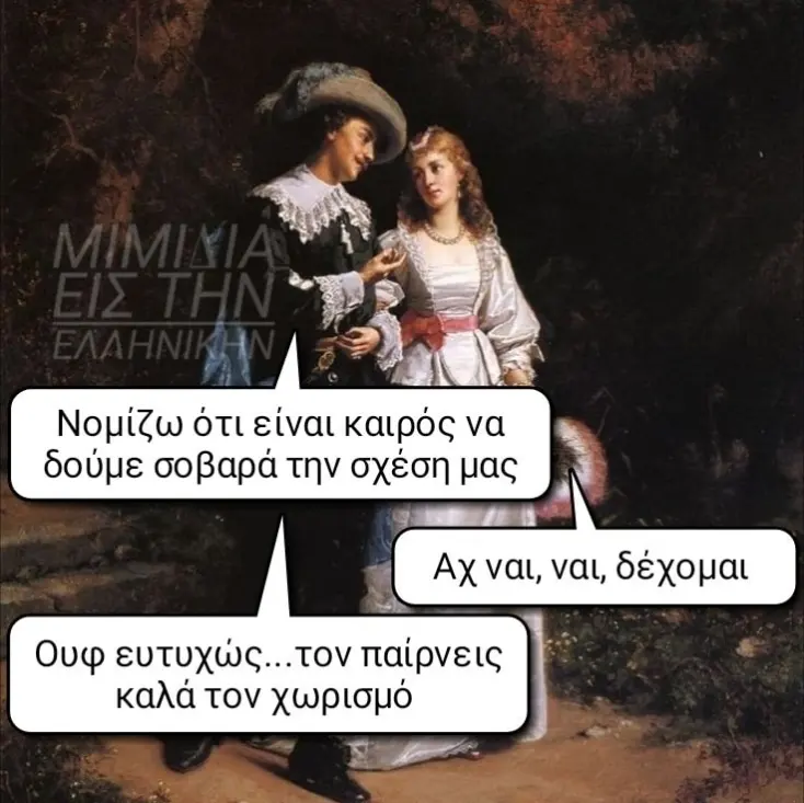 [Εικόνα: yolo-diaforetikes-antilipseis.webp]