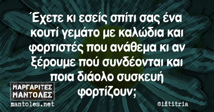 [Εικόνα: yolo-olos-o-kosmos.webp]