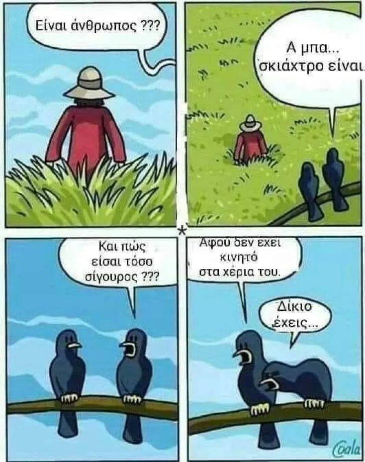 [Εικόνα: yolo-to-apolyto-epixeirima.webp]