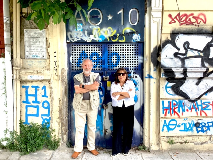 Η Λένα Καλαϊτζή-Οφλίδη και ο Σίμος Οφλίδης