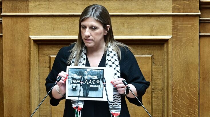Η Ζωή Κωνσταντοπούλου πήγε στη Βουλή με παλαιστινιακή μαντήλα