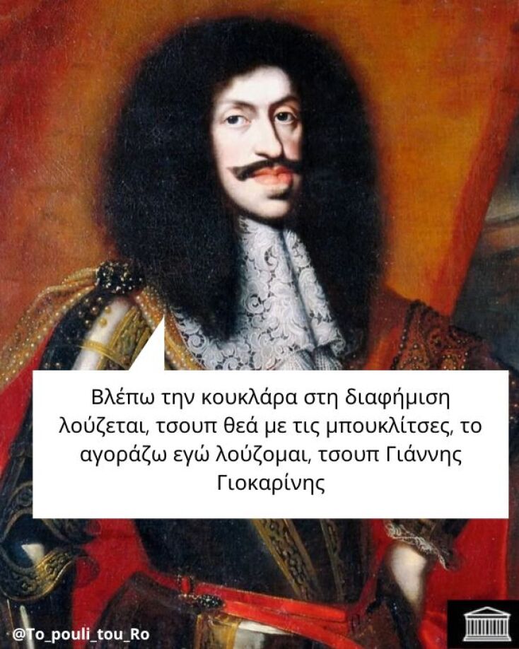 Αστεία memes, ατάκες, YOLO βίντεο, viral, αστεία video στο TikTok που ανέβηκαν στο διαδίκτυο και μας έκαναν να γελάσουμε.